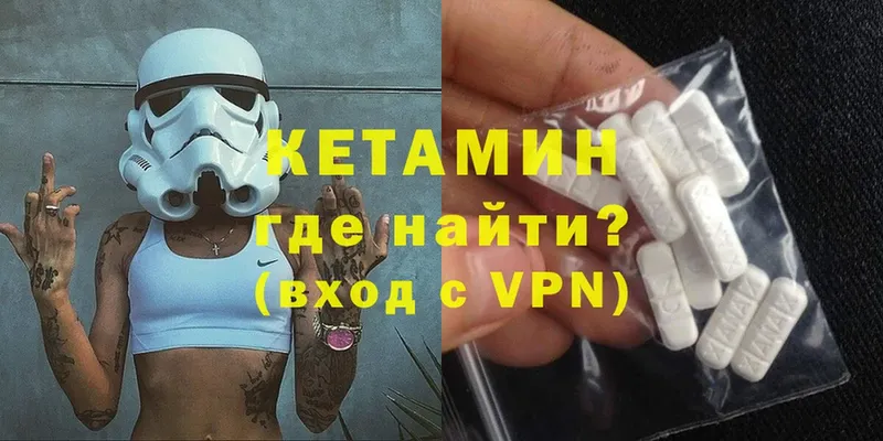 Кетамин ketamine  мориарти какой сайт  Костомукша 