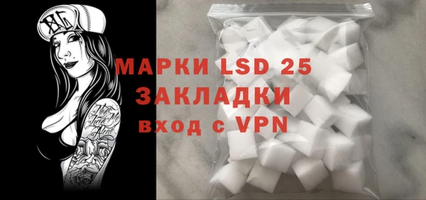 MDMA Premium VHQ Волосово