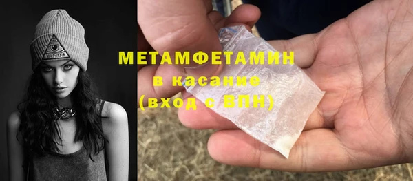 MDMA Premium VHQ Волосово