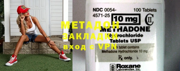 MDMA Premium VHQ Волосово