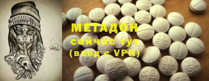 МЕТАДОН VHQ  Костомукша 